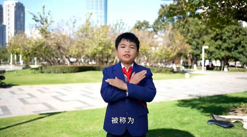 我们的网络文明素养