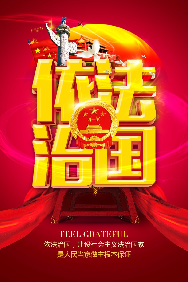 <strong>为人类和平发展铸就新的历史丰碑</strong>