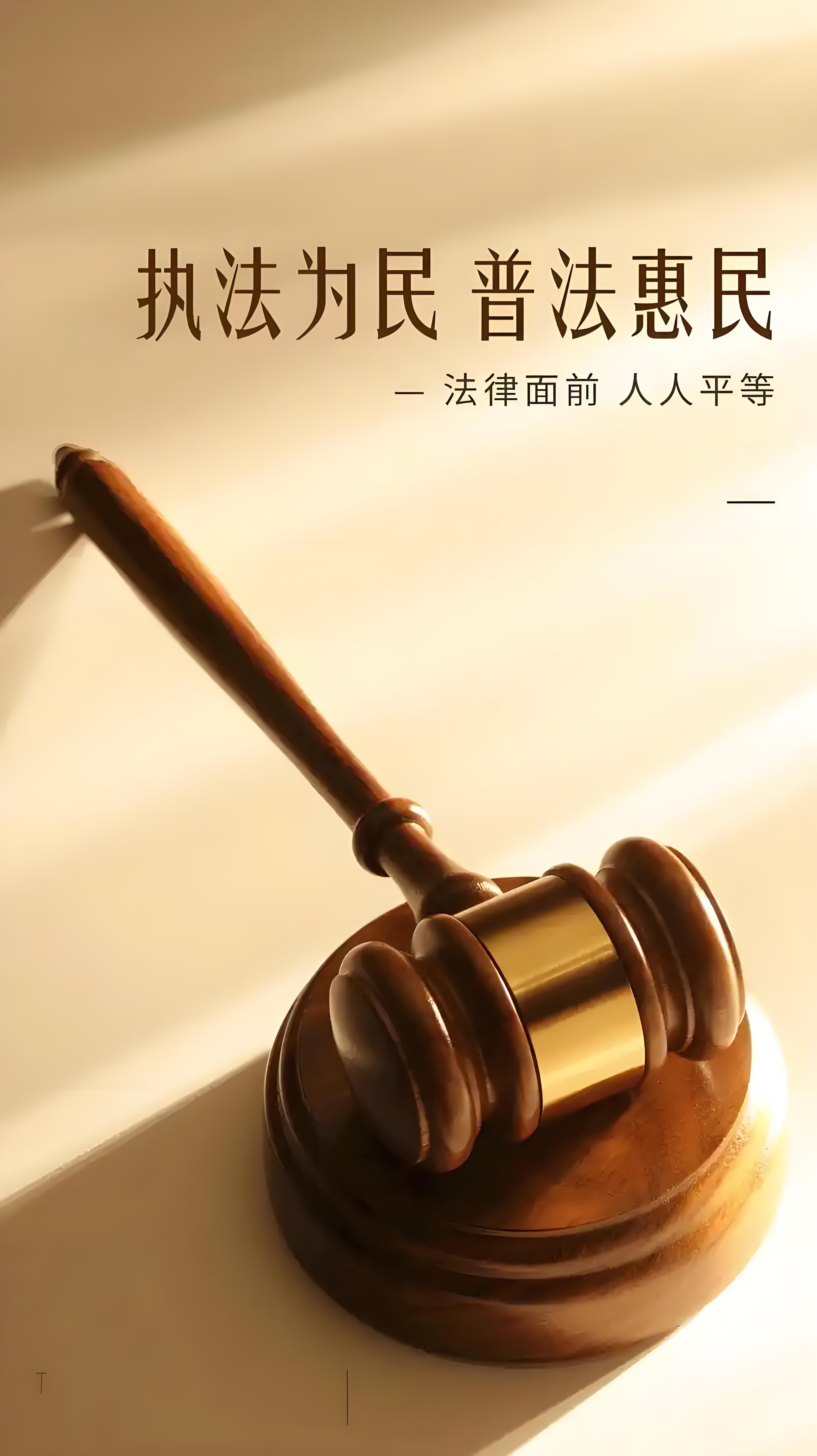 <strong>八省区市司法巡查：问题不少、重在整改</strong>